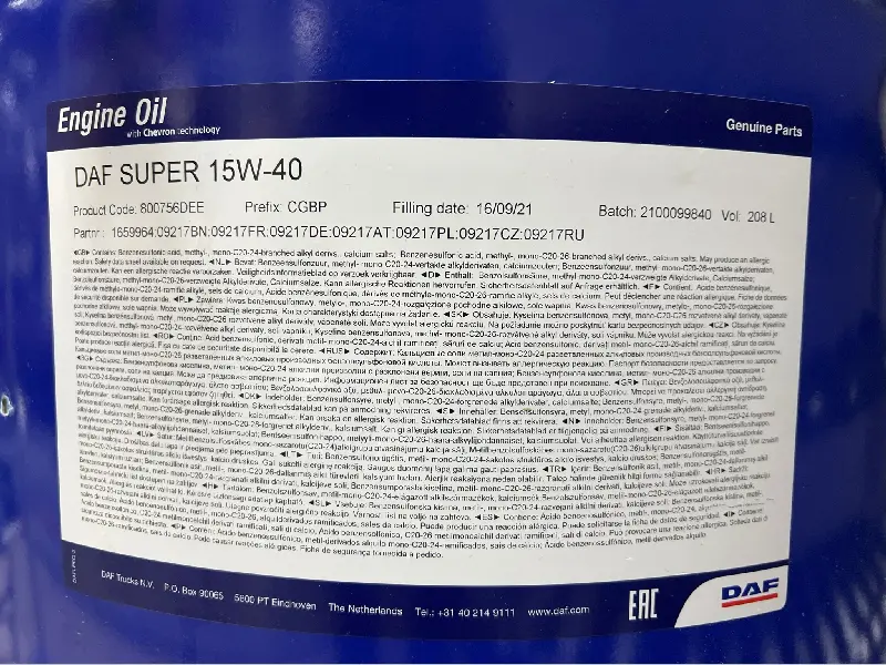 Олива моторна DAF Super 15W-40  1л