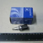 Вмикач сигналу заднього ходу (вир-во GM)