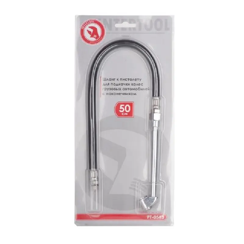 Шланг до пістолета для підкачки коліс з наконечником 50 см (INTERTOOL)