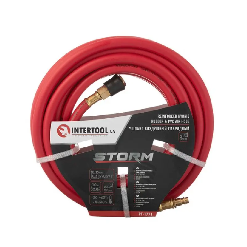 Шланг гібридн.профес.,20атм,8*15мм,10м з латун.з’єднанням