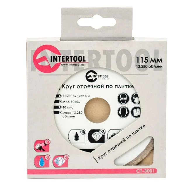 Диск відрізний алмазний з суцільною кромкою 115мм 16-18%