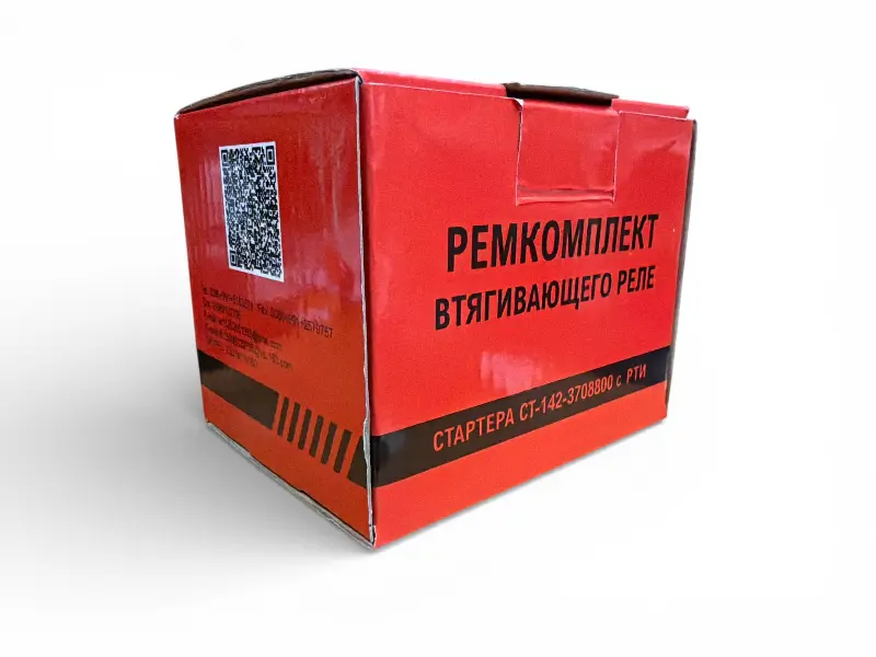 Р/к реле втягуючого стартера (СТ142Б) КАМАЗ  (кришка, чохол, болти, шайби)
