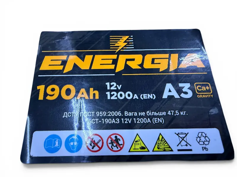 Акумуляторна батарея А3 ENERGIA 6CT-190A3 (3) B 1200A 12V (B00) STD