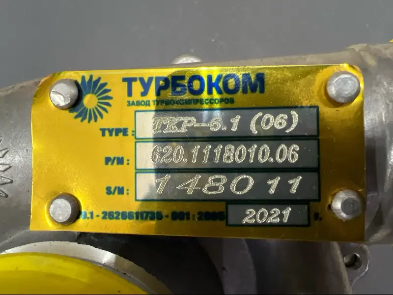 Турбокомпресор Д-245.7Е2 ГАЗ (Валдай) (вир-во МЗТК)