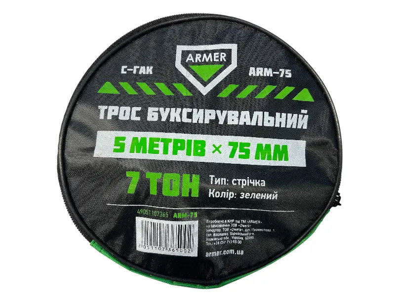 Трос буксировочний 7т. стрічка  5м. С крюк, зелений