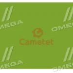 Фарба зелена CLAAS 2,5 л (Cametet)