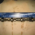Вал розподільний ГАЗ 2410,3302, фірм.упак. (вир-во ЗМЗ)