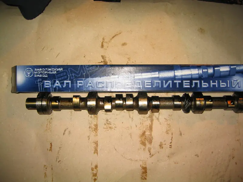 Вал розподільний ГАЗ 2410,3302, фірм.упак. (вир-во ЗМЗ)