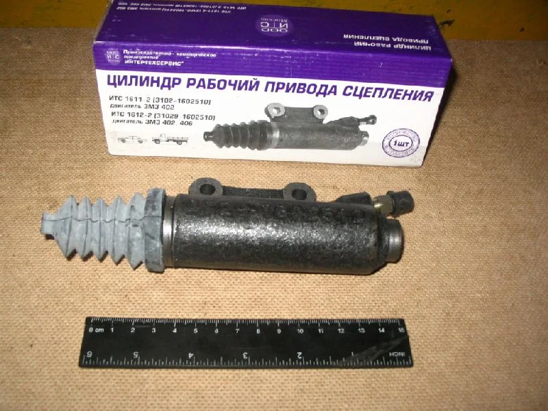 Циліндр зчеплен. робоч. Газель, Волга дв.402, 4215 (штуцер прямо) (RIDER)