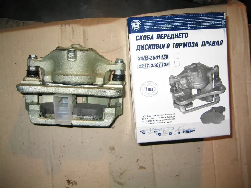 Супорт гальма передн. ГАЗ 3302 лівий (вир-во ГАЗ)
