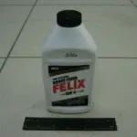 Рідина гальм. FELIX DOT-4 0,455кг (вир. Тосол-синтез г.Дзержинс 3819000090