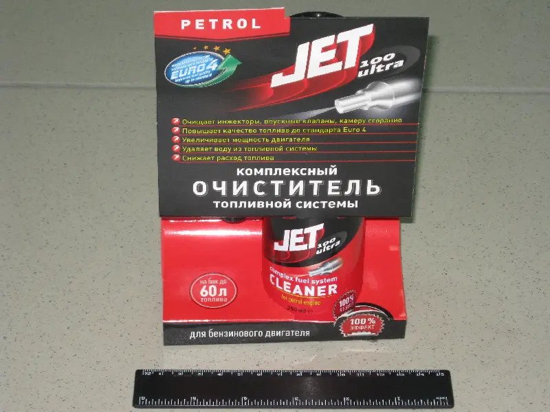 Компл. (зовнішн.) очисник двигуна (250 мл)