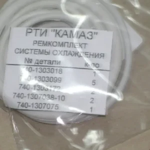 Р/к сист. охолодж. силікон (5 найм.) (вир-во України)