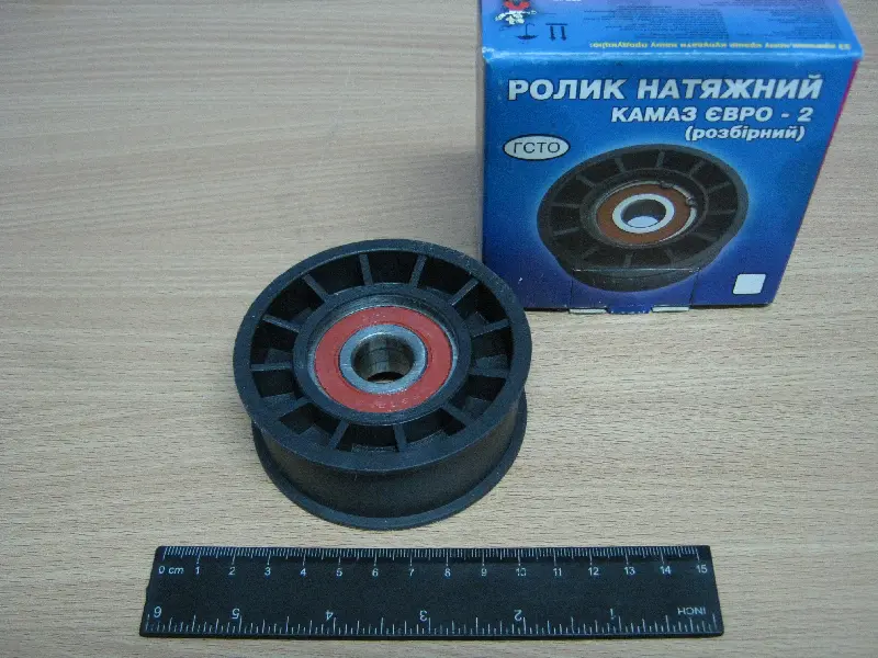 Ролик спрямовуючий КамАЗ Євро-2 (вир-во України)