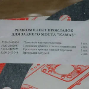 Р/к мосту заднього КамАЗ (4 наимен.) (Пароніт 0.8) (вир-во України)