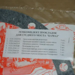 Р/к мосту середнього КамАЗ (7 наймен.) (Пароніт 0.8) (вир-во України)