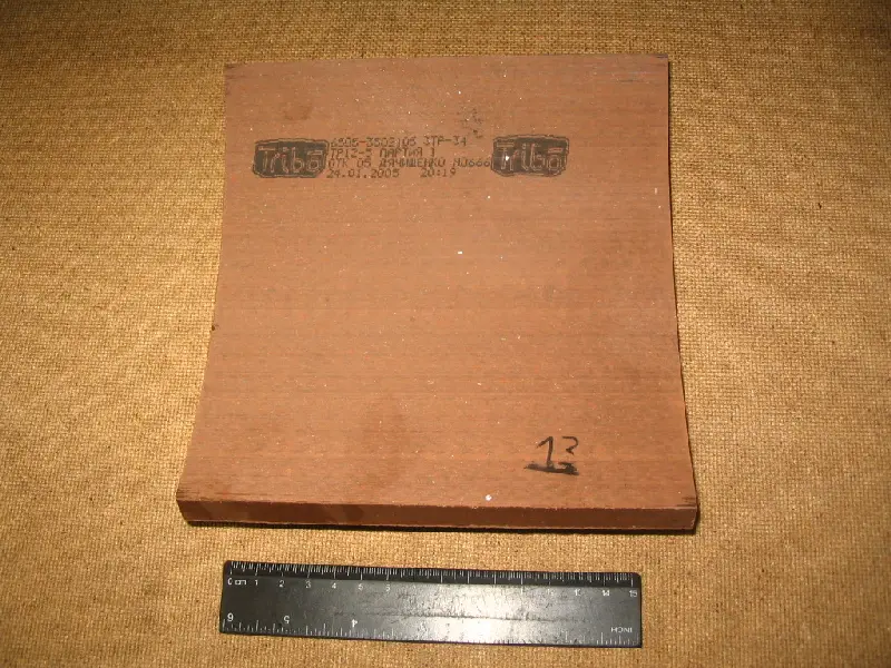 Накладка гальм. КрАЗ-6505 задн. (вир-во Трибо)