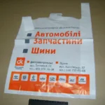 Пакет с логотипом 50шт (39х59)