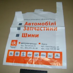Пакет с логотипом 50шт (39х59)