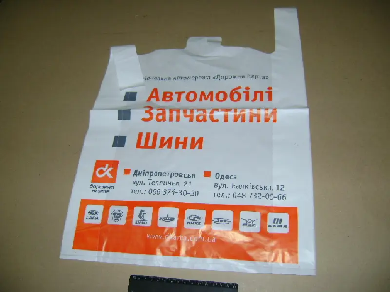 Пакет с логотипом 50шт (39х59)