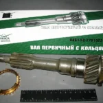 Вал первинний КПП УАЗ 469 з кол. синхронізатора (під стоп.кол.) (вир-во УАЗ)