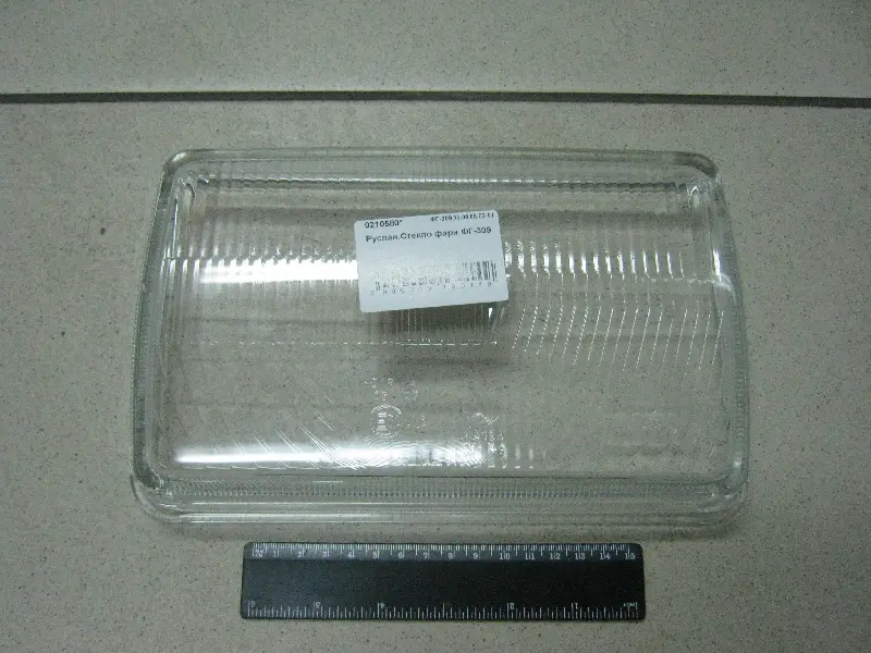 Розсіювач ФГ-309,00,00,02-01