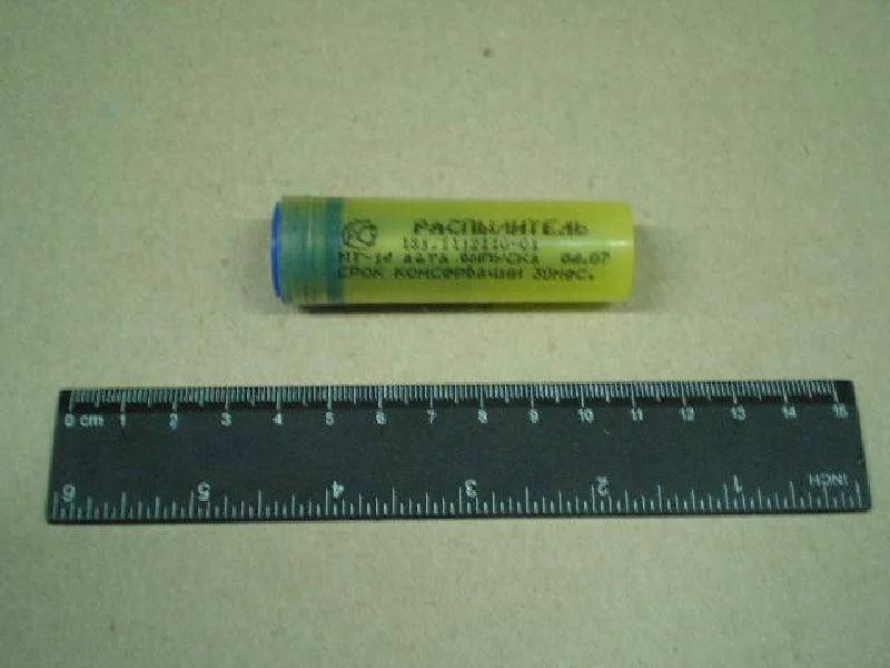 Розпилювач (вир-во ЯЗТА) ТМЗ-8421