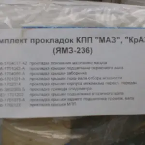 Р/к КПП ЯМЗ 236 (вир-во України)