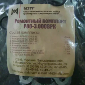 Гідророзподільник МР80-4/1-222 (вир-во Гідросила-МЗТГ)