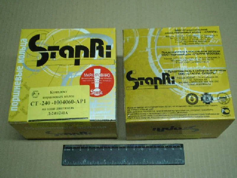 Кільце порш. м/к (вир-во СТАПРІ) Д-65, Д-240-Р1