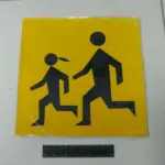 Табличка “Увага діти”задня частына на магнітах