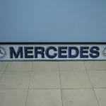 Брызговик 350х2400 “Mercedes” синiй напис
