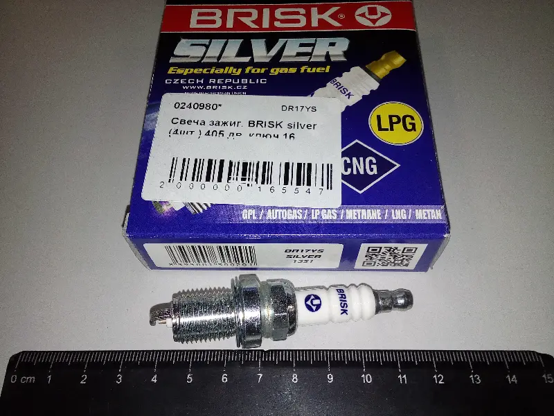 Свічка запал-ння BRISK silver 405дв. 4шт.ключ 16