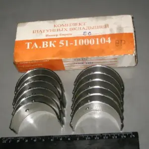 Вкладиші шатунні 0,25 ГАЗ 52 АО20-1