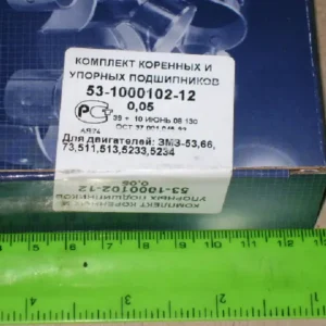 Вкладиші кор. 0,05 ГАЗ 53 з компл. підш. упорних (куплен. ЗМЗ)