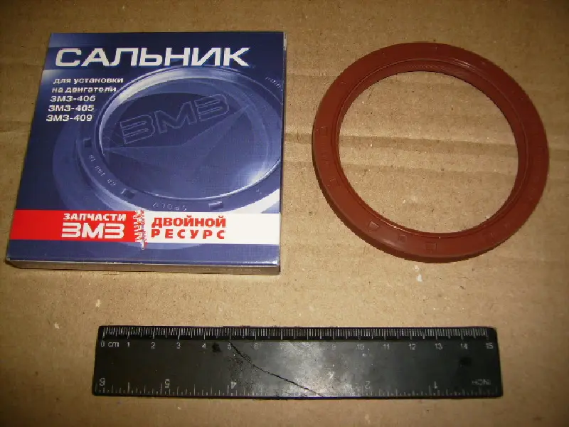 Сальник валу колінчастого ЗМЗ 406 задній  (ЗМЗ, вир-во Чехія)