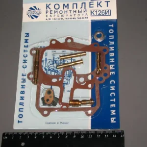 Р/к карбюратора К-126І (13 наймен.) Газ-52 (вир-во ПЕКАР)