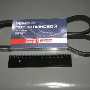 Ремінь 6РК-1220 ДВС-406 без ГУР  (куплен. ЗМЗ, вир-во Чехія)
