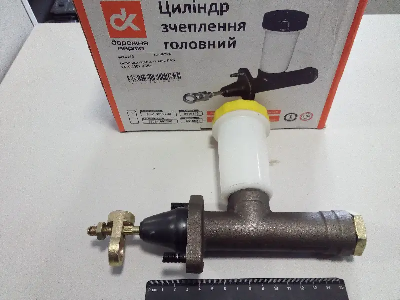 Циліндр зчеплен. гол. ГАЗ 2410,4301
