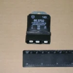 Реле інтегральне ЗИЛ-5301 (вир-во Енергомаш)