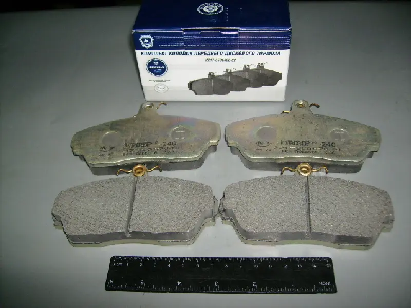 Колодка гальм. ГАЗ 2217 перед. (ТИИР 240) (оригінал) (компл. 4шт.) (вир-во ГАЗ)