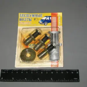 Болт безшумний компл. ГАЗ-2705