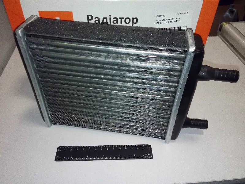 Радіатор опалювача 3302 (патр.d 16) <ДК>
