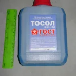 Тосол А-40 ГОСТ (Каністра 1л / 0,9 кг)