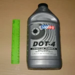 Рідина гальм. DOT-4 LUXЕ 800г сереб.кан