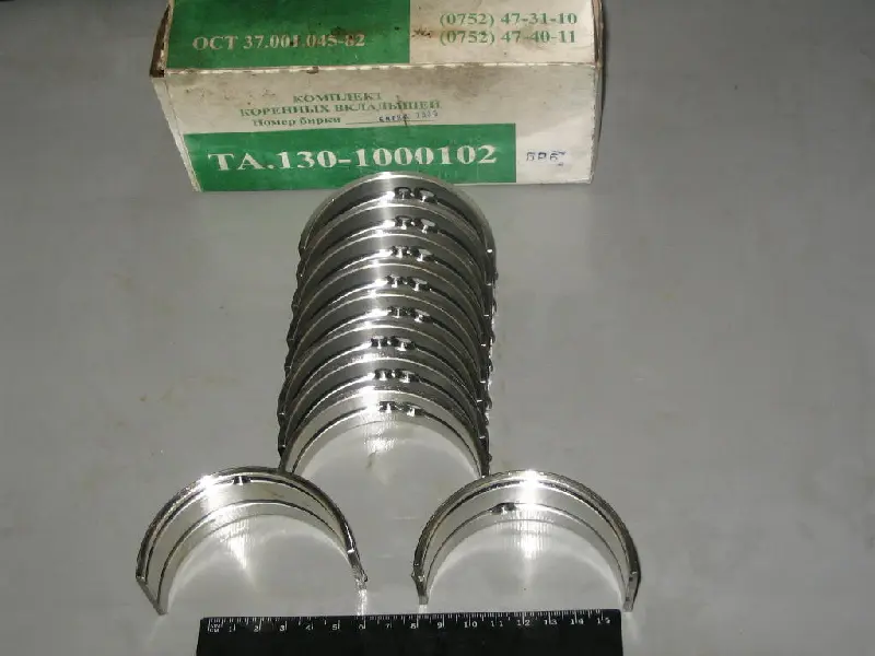 Вкладиші кор. 1,25 ЗИЛ 130 АО20-1 (вир-во ЗПС, г.Тамбов)